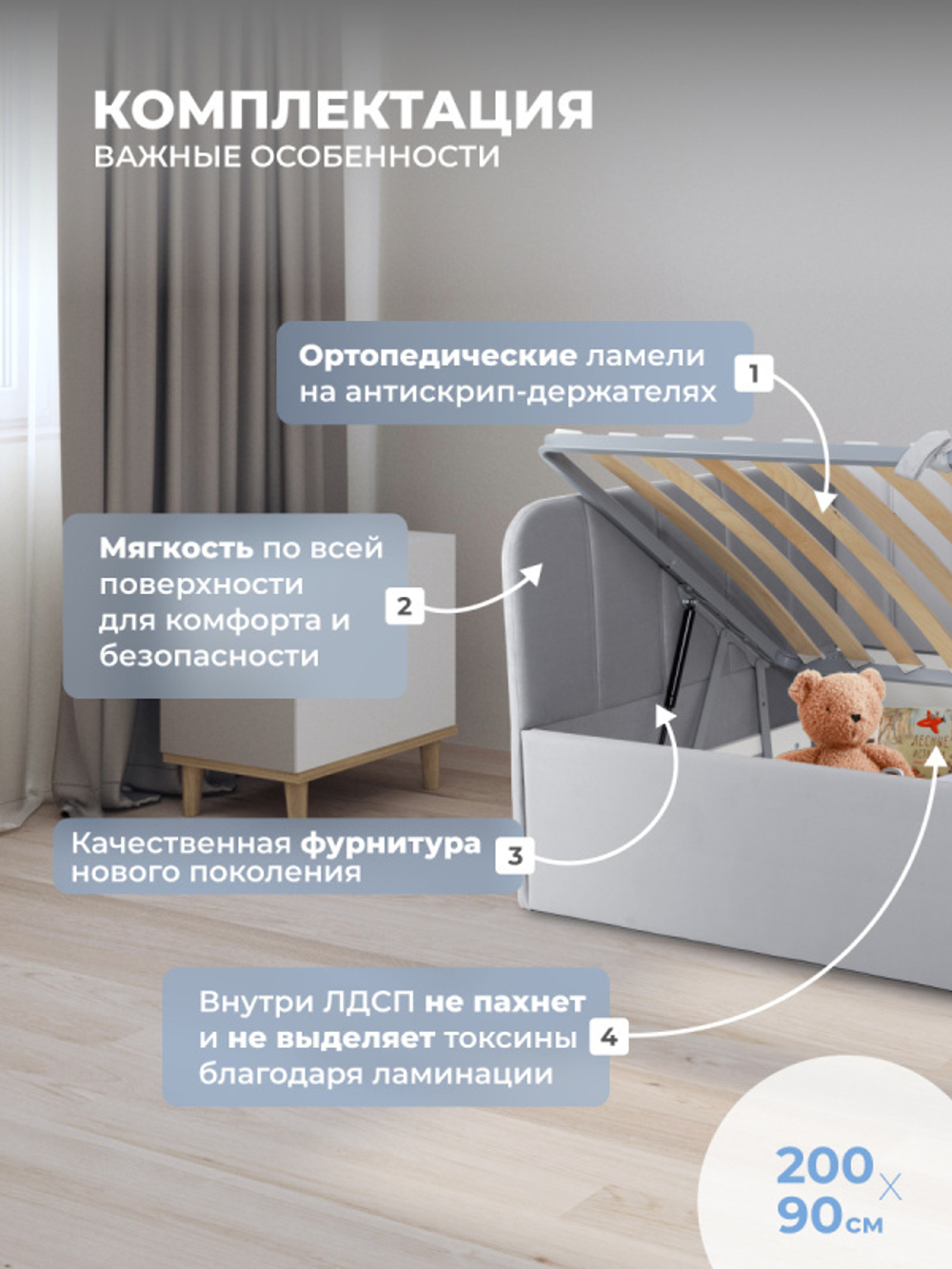 Диван - кровать с подъёмным механизмом 200х90 см Crecker UP ткань Микровелюр