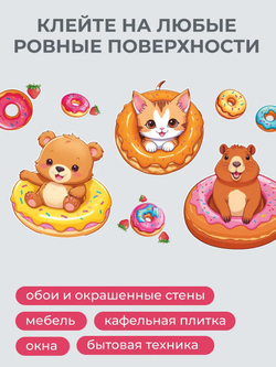 Интерьерные виниловые наклейки большие воздушные шары на стены в детскую, дома, облака, пейзаж