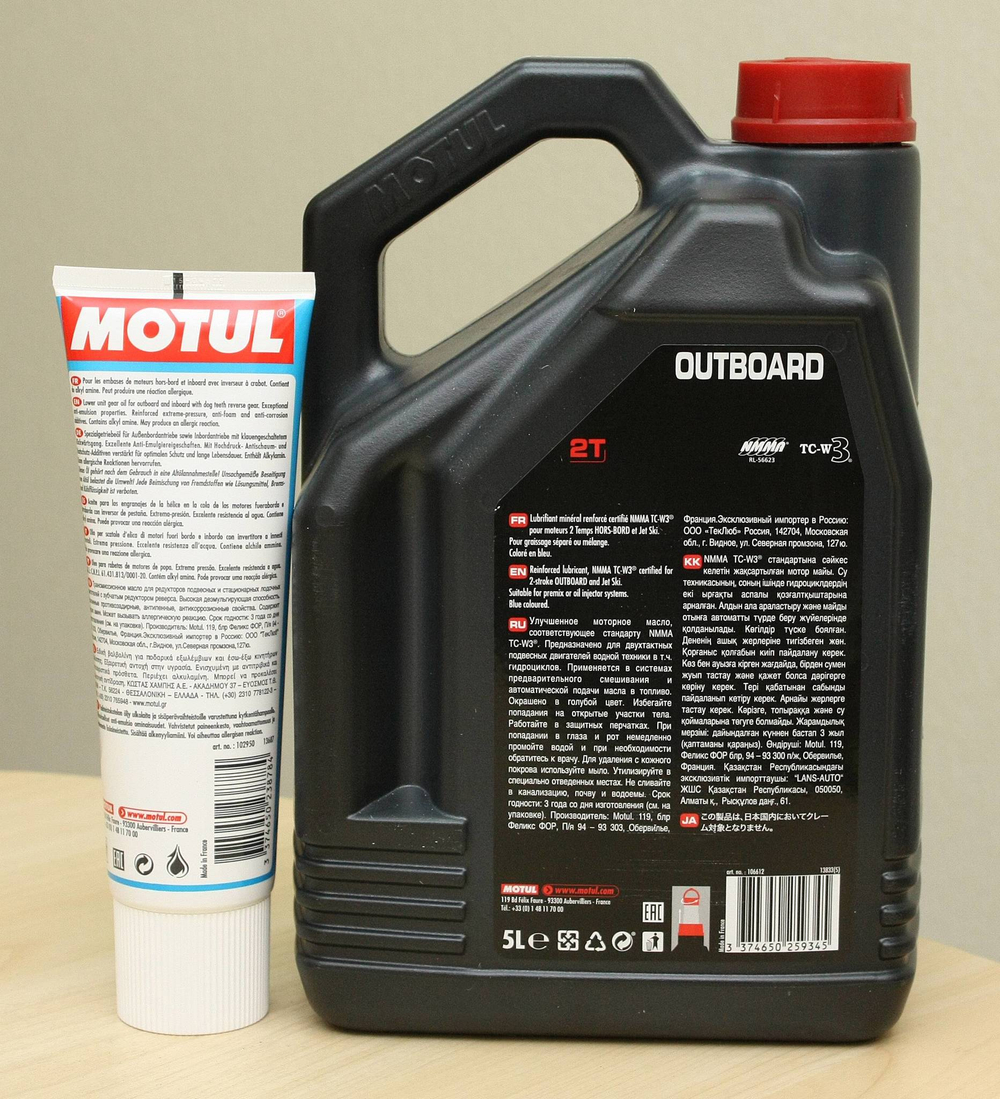 АКЦИЯ! Масло Motul Outboard 2T 5л + Трансмиссионное масло Translube 90 в подарок!