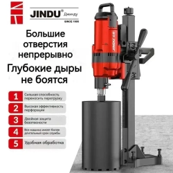 Установка алмазного колонкового бурения Jindu CF-9235 3600 Вт/800 об/мин/240 мм, без гидрозатвора, без медной трубы