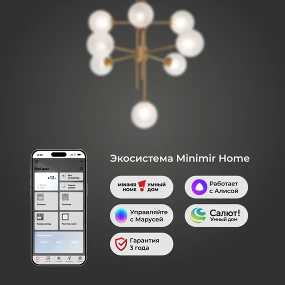 50383 / потолочный светильник / латунь Smart
