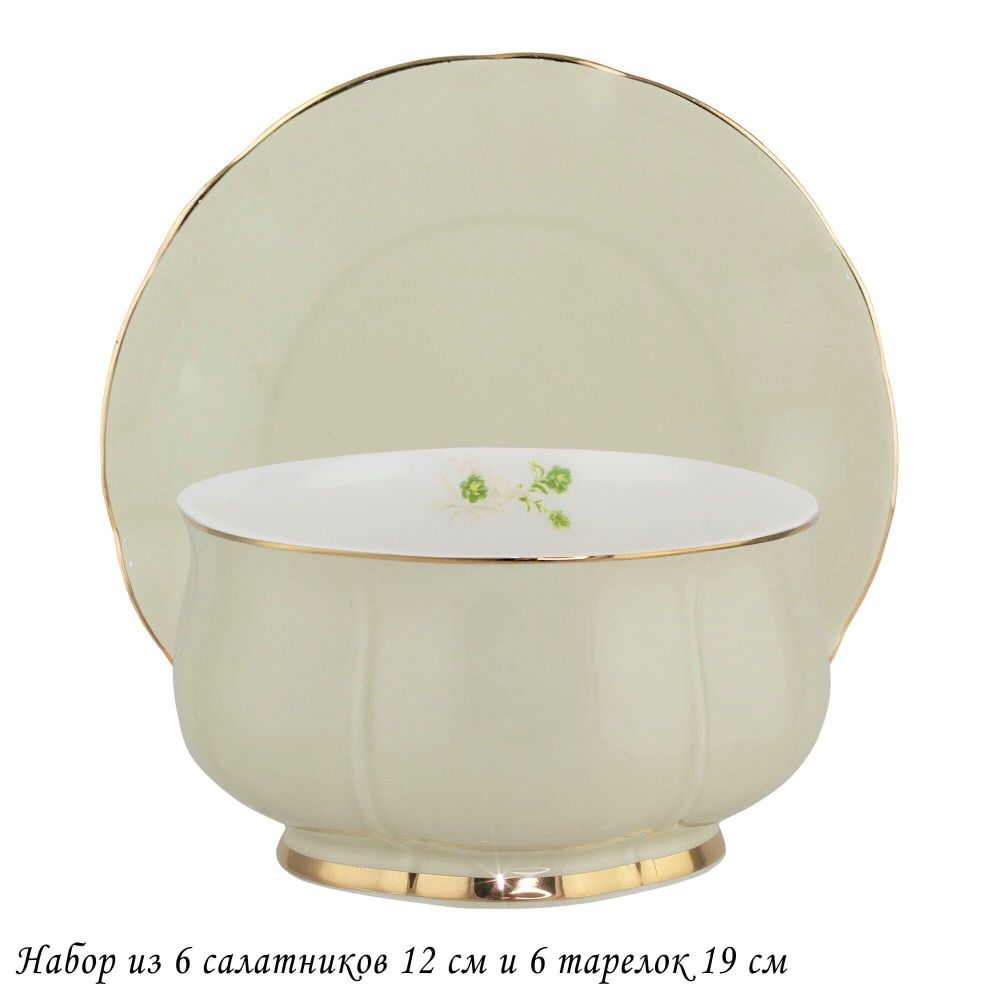 Lenardi 133-363 Набор 6 салатников 12см и 6 тарелок 19см MULTICOLOR в под.уп.(х4)Фарфор