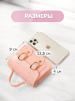 Сумка мини для девочки через плечо сумочка детская модная