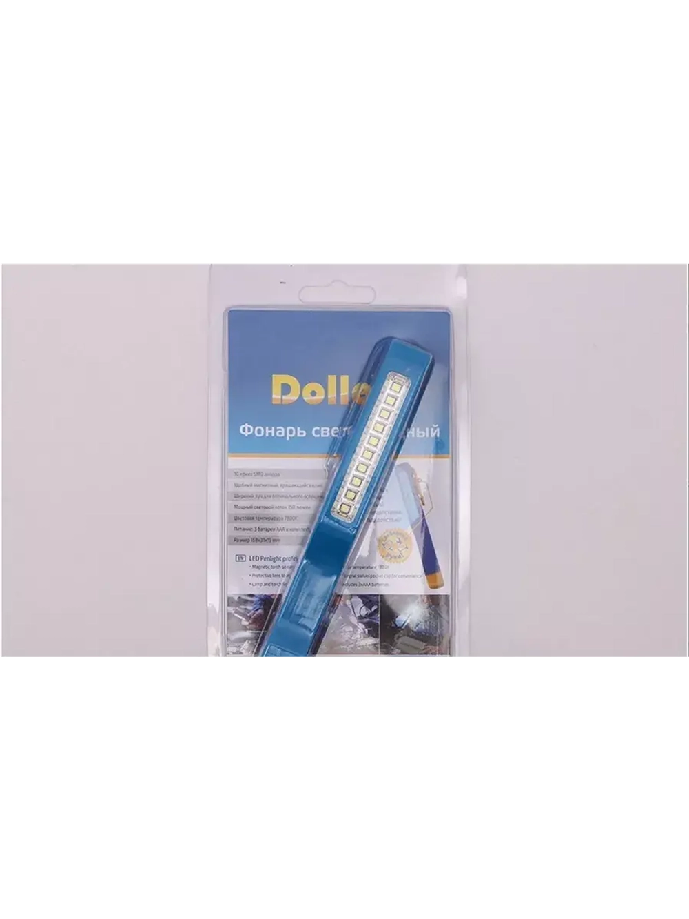 Фонарь инспекционный Penlight (ручка-фонарик), 10хSMD, 3xAAA