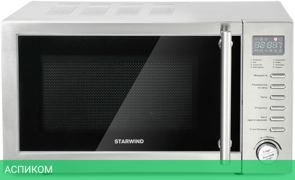 Микроволновая печь StarWind SMW5220
