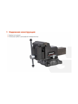 Поворотные слесарные тиски Gigant Professional 125 мм GP-BV-125