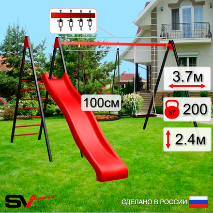 Уличные качели Sv Sport с горкой УК192.1В2 (3.7м/Гнездо 100см/Деревянные/Подвесы на втулке 2к)