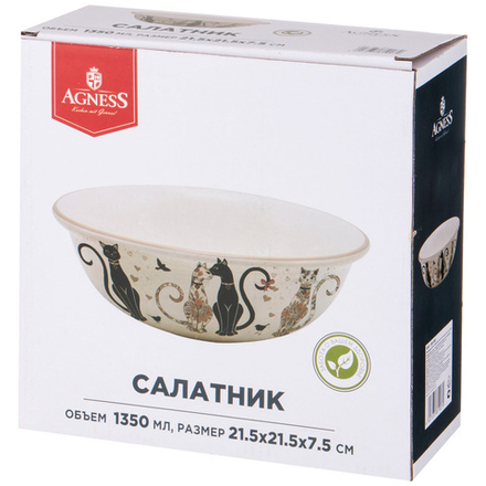 САЛАТНИК AGNESS "ПАРИЖСКИЕ КОТЫ" 21,5*7,5 СМ 1350 МЛ (КОР=8ШТ.)