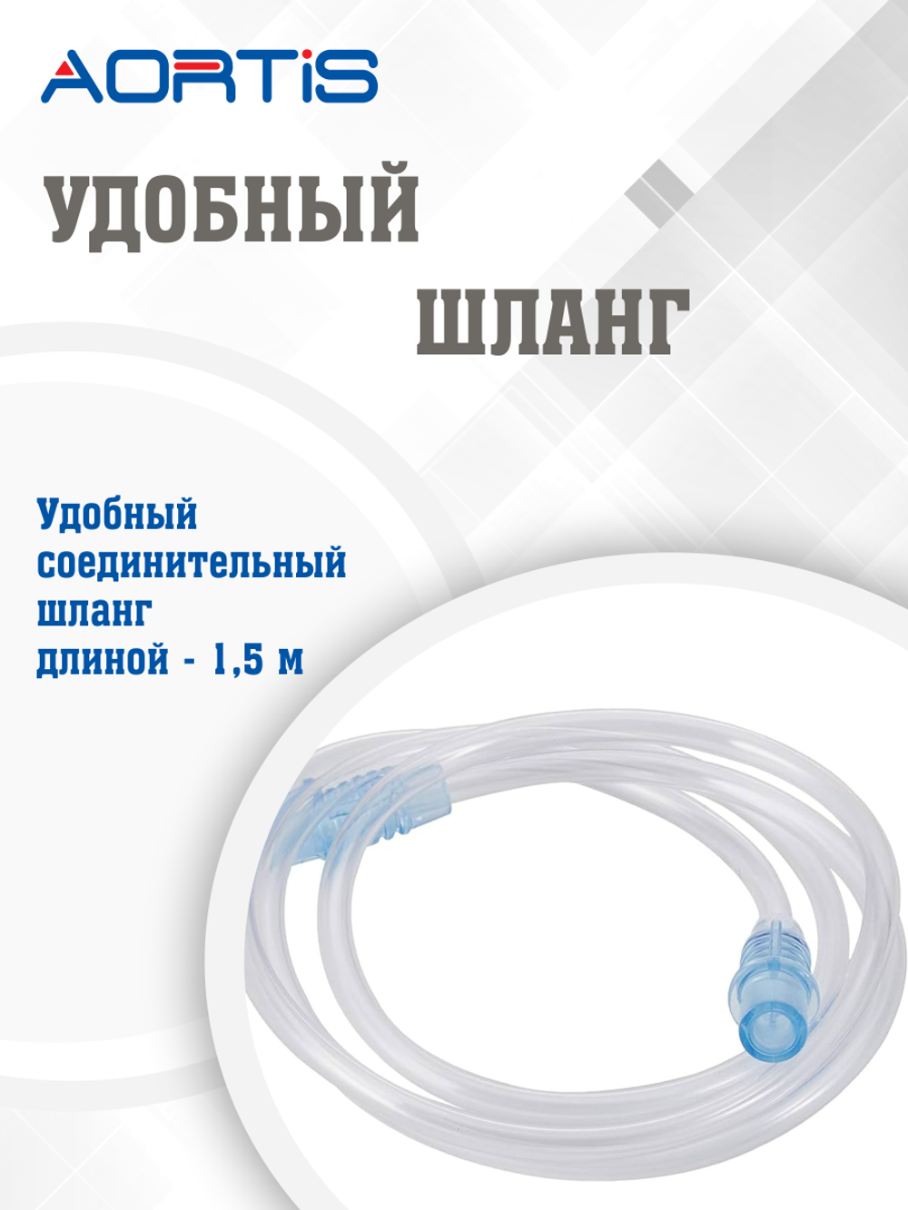 Отсасыватель автомобильный Drive Medical А-7310