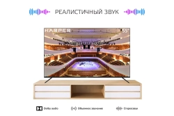Телевизор Harper 55U660TS