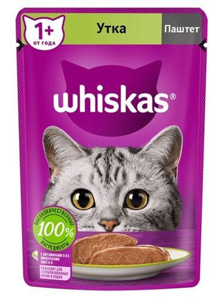 Паучи Whiskas для взрослых кошек паштет с уткой 75 г