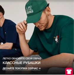 Футболка с рисунком Peanuts® s.Oliver