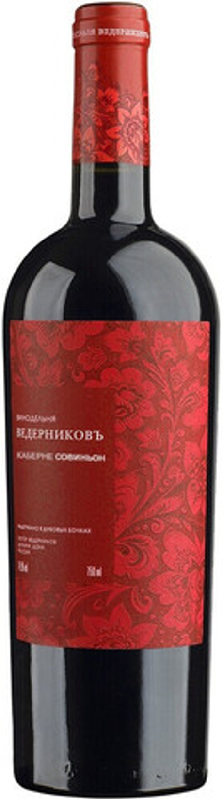 Вино Ведерниковское Каберне Совиньон