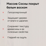 Кухонный модуль напольный, 60х60х85, Стокгольм Светлый, под духовой шкаф, с ящиками, со столешницей, из массива дерева, белый, Dipriz