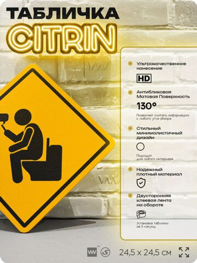 Табличка "Место отправки сообщений" шуточная прикольная табличка на дверь и стену, для офиса и дома, декоративный знак, 24,5х24,5 см, пластиковая, Айдентика Технолоджи