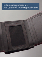 950 R - Портмоне с RFID защитой