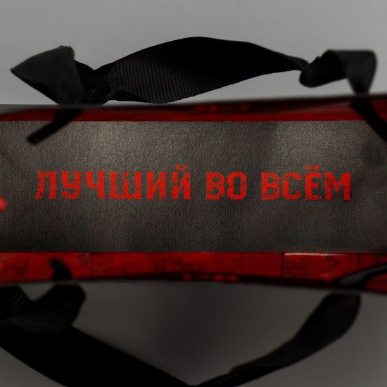 Пакет ламинированный двухсторонний «Крутому мужику», S 12 × 15 × 5,5 см 7992163