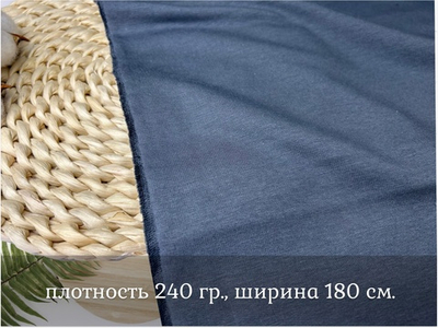 Футер 2-н петля ТЕМНО-СЕРЫЙ