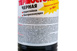 Эмаль термостойкая Новбытхим черная 0,5 л