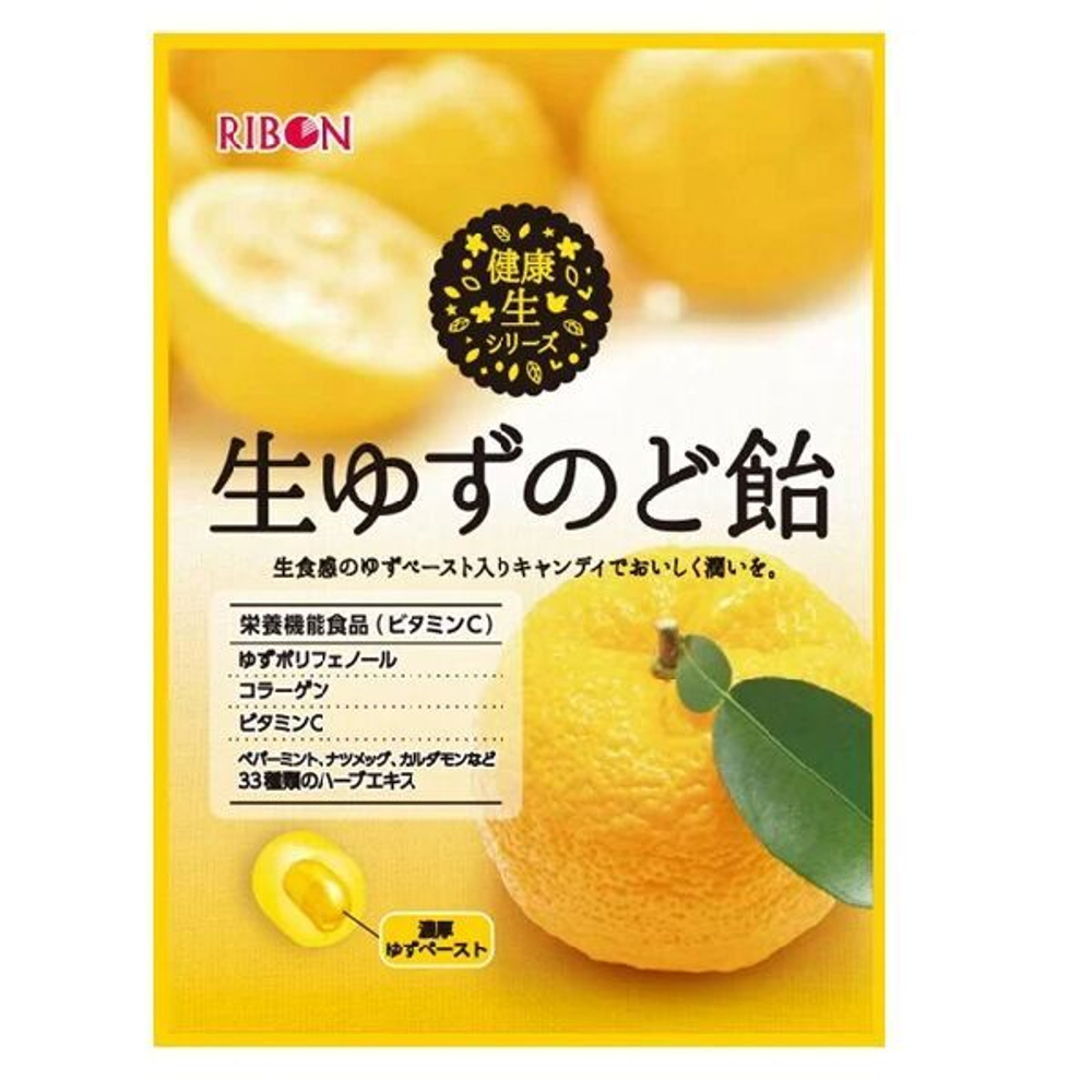 Карамель леденцовая с цитрусовым вкусом, Ribon "Nama Yuzu Candi", 48 гр