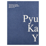 Pyunkang Yul, увлажняющий крем, 100 мл (3,3 жидк. унции)