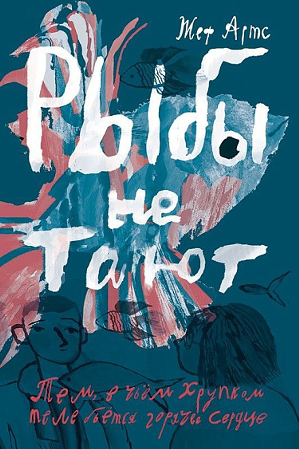 КАТАЛОГ НОВИНОК И ЛУЧШИХ ИЗДАНИЙ ИЗДАТЕЛЬСТВА «САМОКАТ»