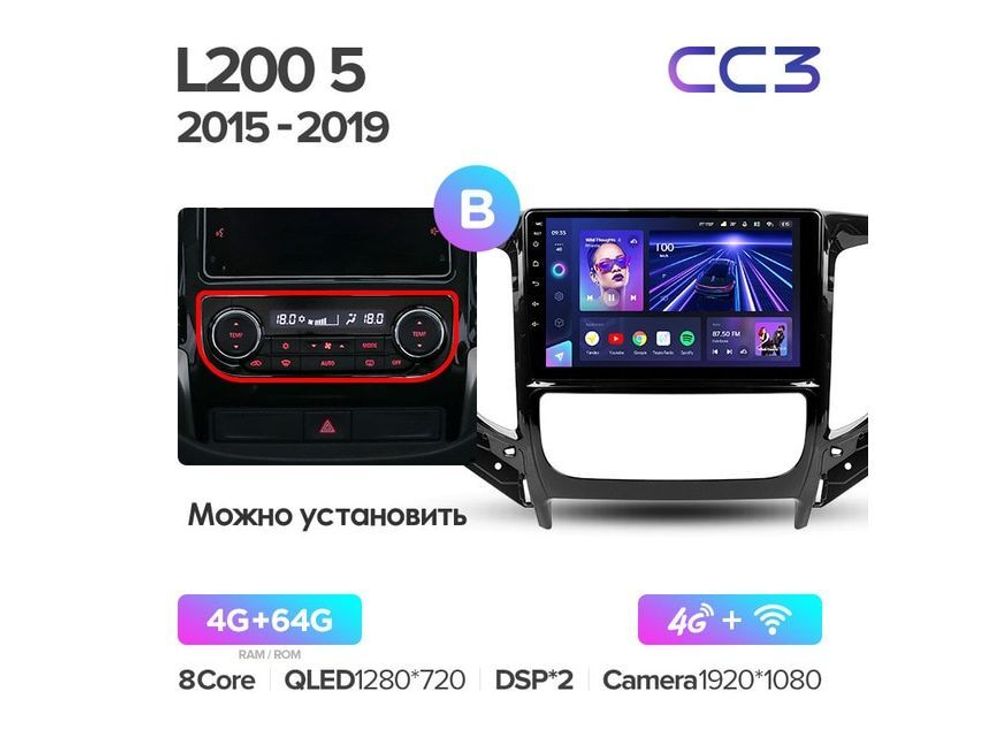 Магнитола Teyes CC3 4-64 Mitsubishi L200 5 2015 — 2019 9.0&quot; (B)