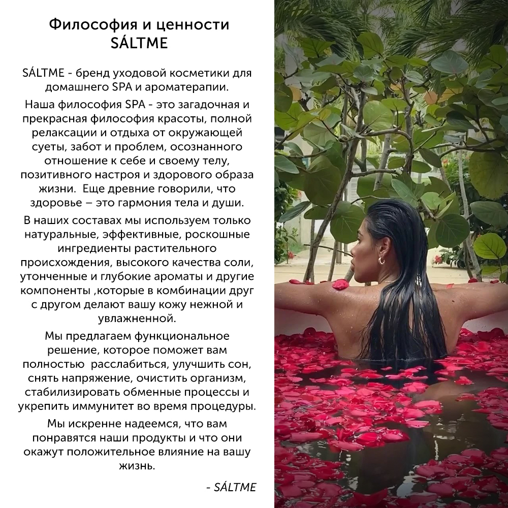 SALTME Соль Мертвого моря, 3 кг/ Соль для ванны морская