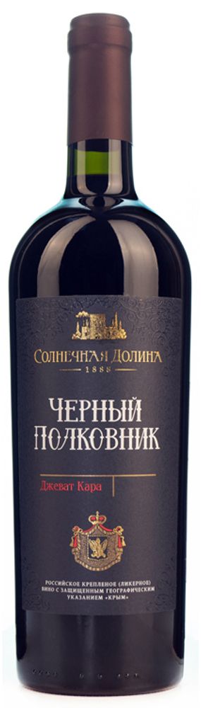 Вино Черный Полковник