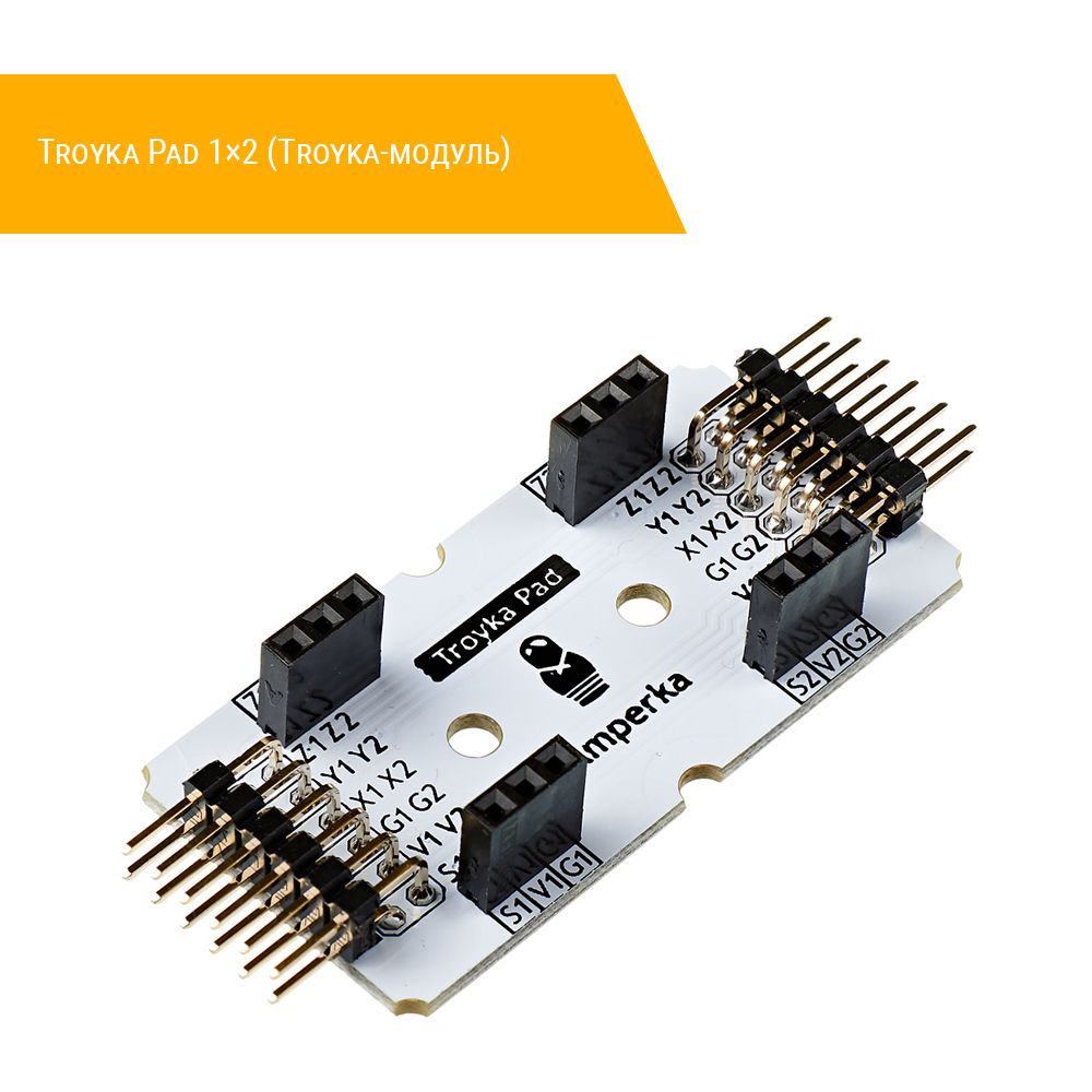 Troyka Pad 1×2 (Troyka-модуль)