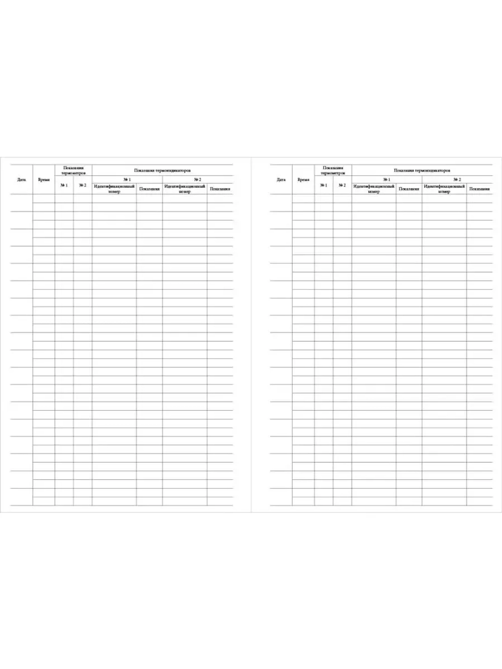 Журнал регистрации температуры в холодильном оборудовании 40 страниц мягкая обложка