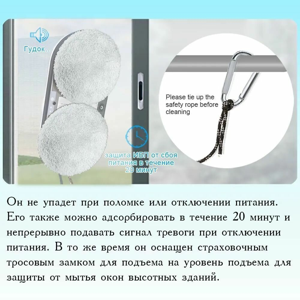 Робот для мойки окон JY-W17S, робот пылесос для окон, белый