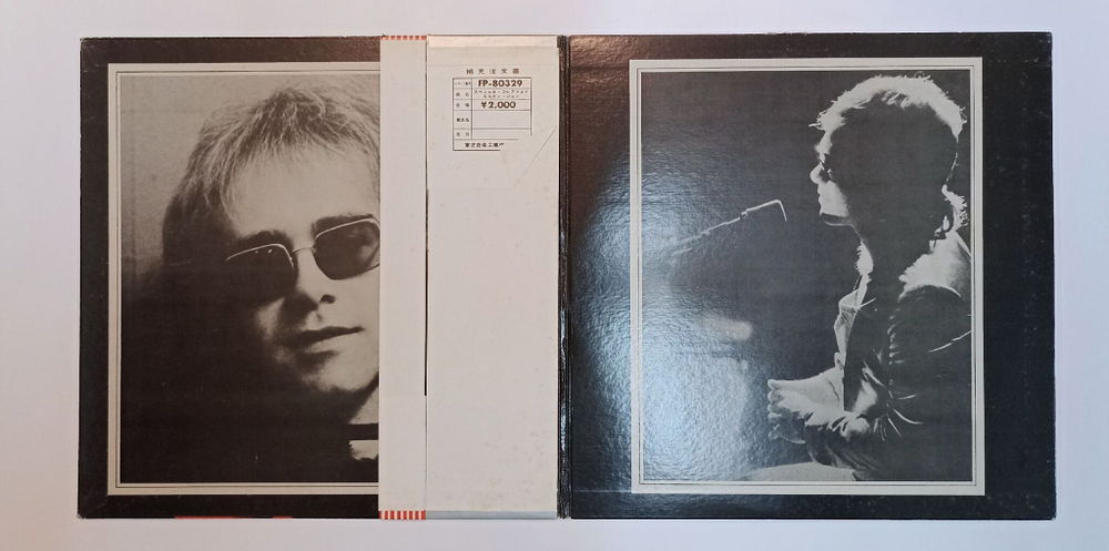 Винтажная виниловая пластинка LP Elton John A Very Special Collection (Japan 1971) (Red Vinyl)
