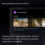 Умная колонка Яндекс Станция Дуо Макс с Алисой на YaGPT, с Zigbee, 60 Вт, черная
