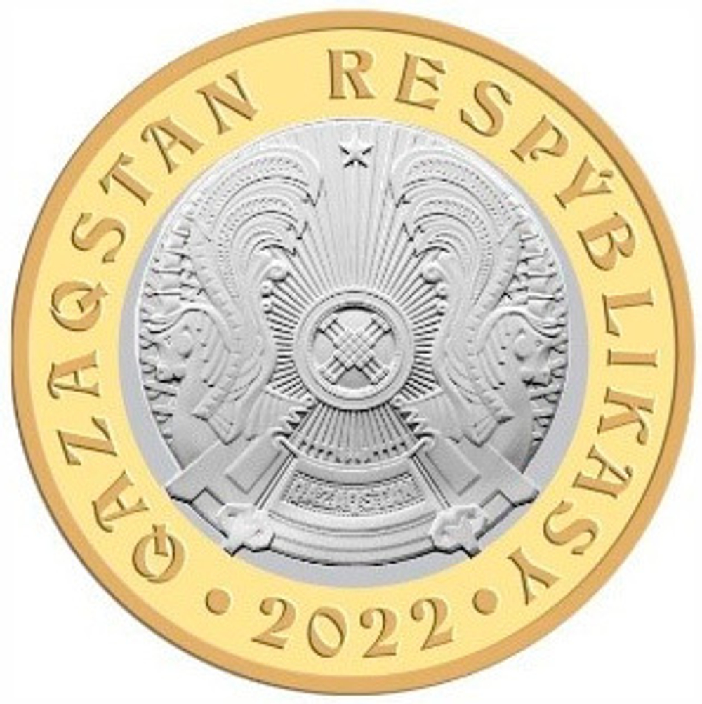Kazakhstan, 100 Tenge 2022 – "Winged Snow Leopard" (Saka Style), BU