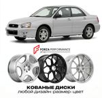 КОВАНЫЕ ДИСКИ для Subaru Impreza II Рестайлинг 2002-2007 Субару