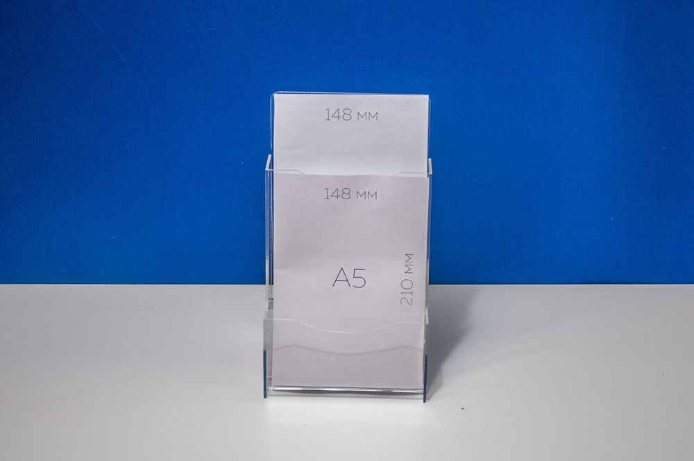 Подставка-буклетница для буклетов А5 2-х ярусная