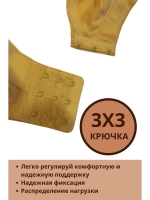 Французская модель бюстгальтера большие размеры DEFH