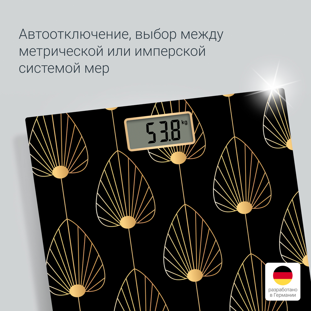 Напольные весы Rowenta Premiss BS1438V0