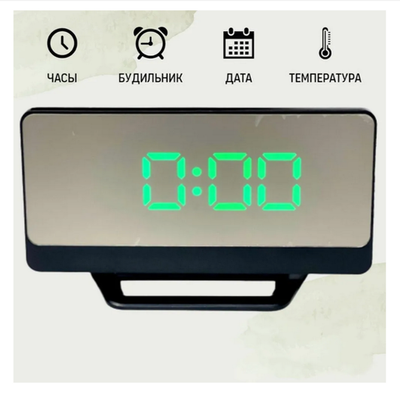 Часы зеркальные LED MIRROR NA-068 Зеленое свечение USB