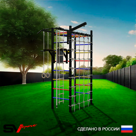 Уличный спортивно-игровой комплекс Sv Sport Рукоход У340 (Турник/Брусья/Кронш бокс/Канат/Kольца/Лестница/Сетка)