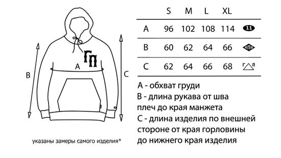Худи НПОГП Блок 21 (чёрный)
