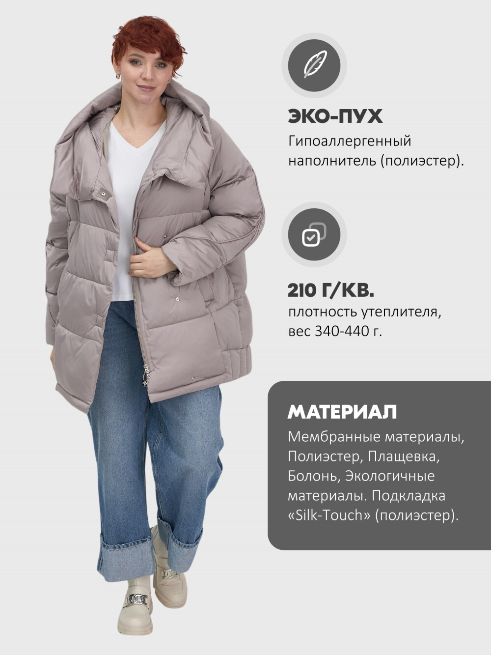 Куртка зимняя женская с капюшоном модная светло-коричневого цвета 7651SK
