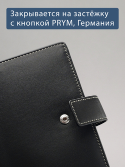 195 R - Портмоне 5в1 с отделениями для документов, RFID защитой