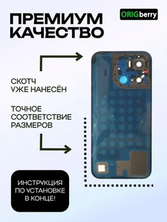 Задняя крышка для Realme 16 Pro Золотая (Gold) со стеклом камеры