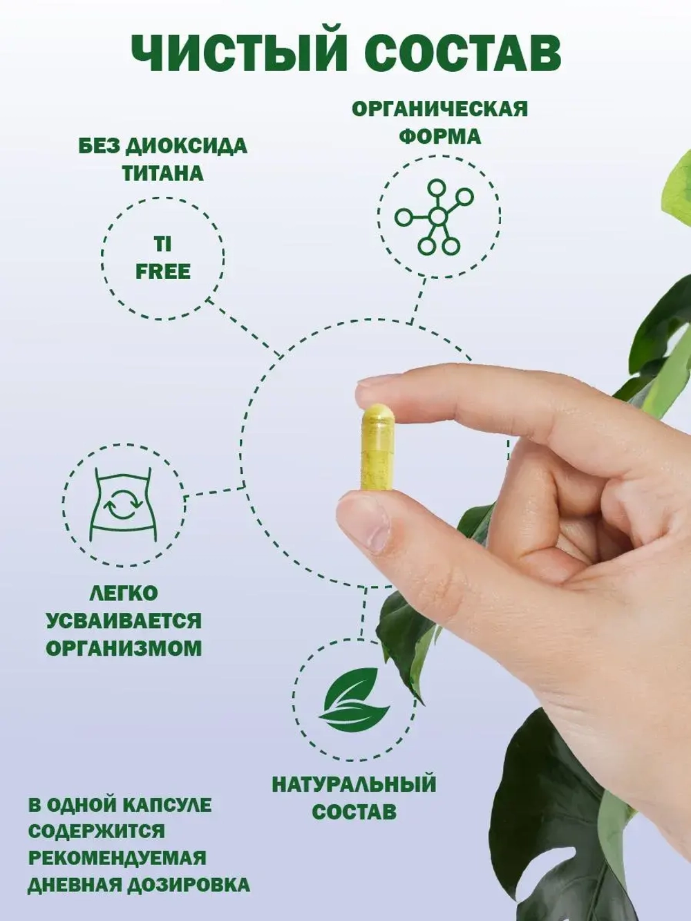 Кверцетин Иммуно с цинком и витамином С
