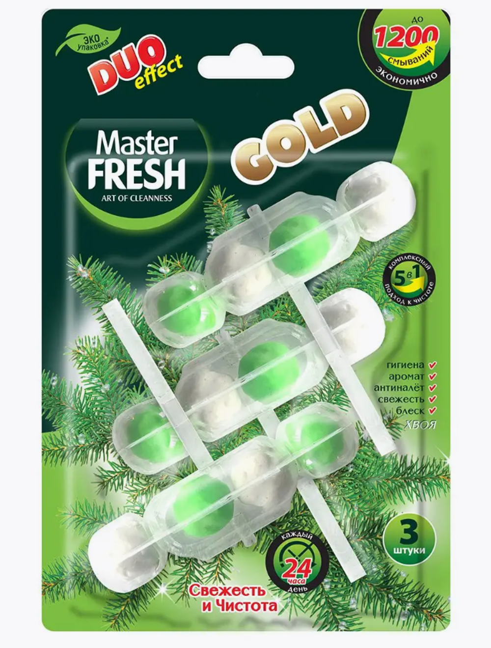 Master Fresh Подвесной блок д/унитаза Gold 5в1 DUO EFFECT хвоя
