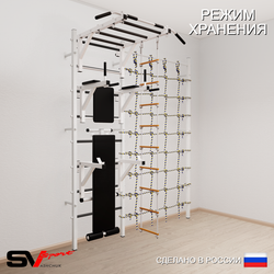 Шведская стенка Sv Sport 5620 (Турник рукоход/Брусья/Стойка/Скамья/Лестница/Канатный лаз)