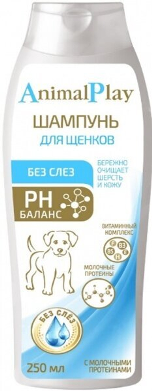 ШАМПУНЬ ANIMAL PLAY БЕЗ СЛЕЗ ДЛЯ ЩЕНКОВ