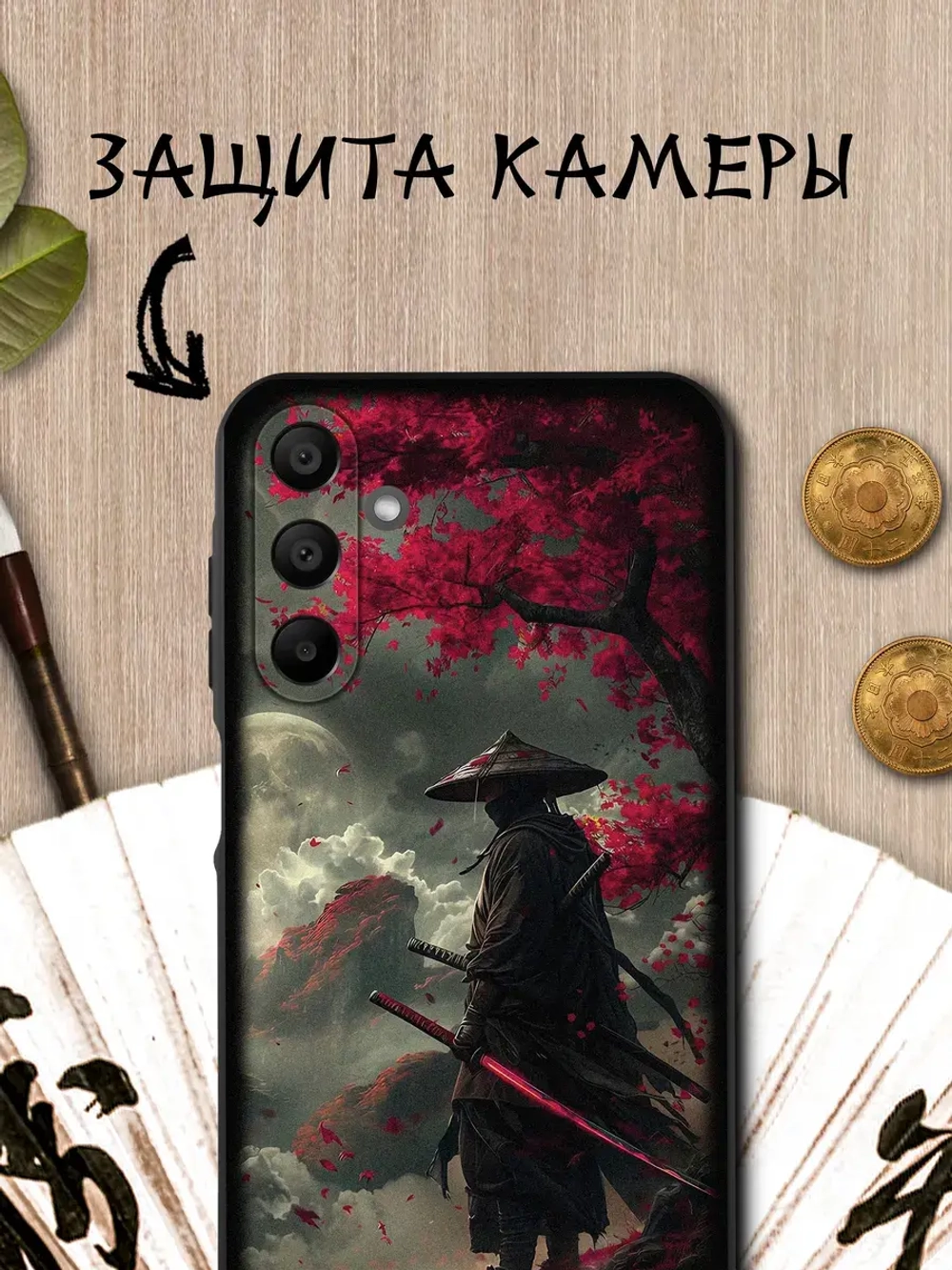 Чехол на Samsung A15 с принтом